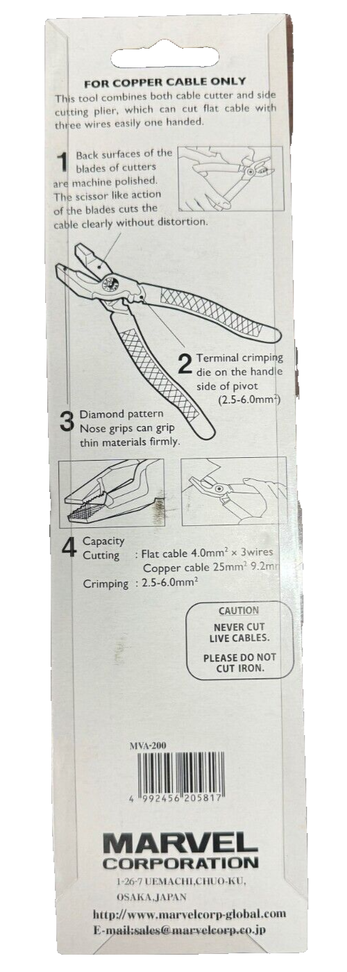 Marvel Pliers Cable Cutting Lineman's Pliers | MVA-200 Made in Japan