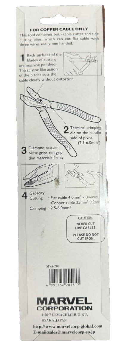 Marvel Pliers Cable Cutting Lineman's Pliers | MVA-200 Made in Japan